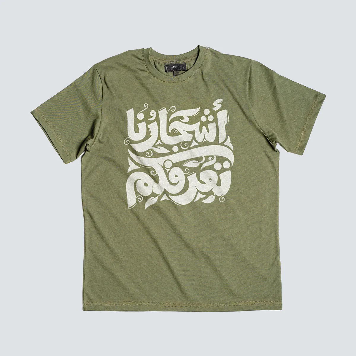 Ashjarna  tee