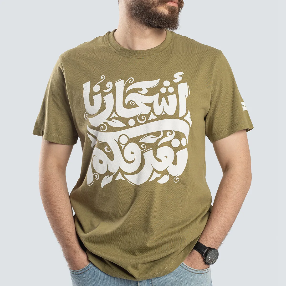 Ashjarna  tee