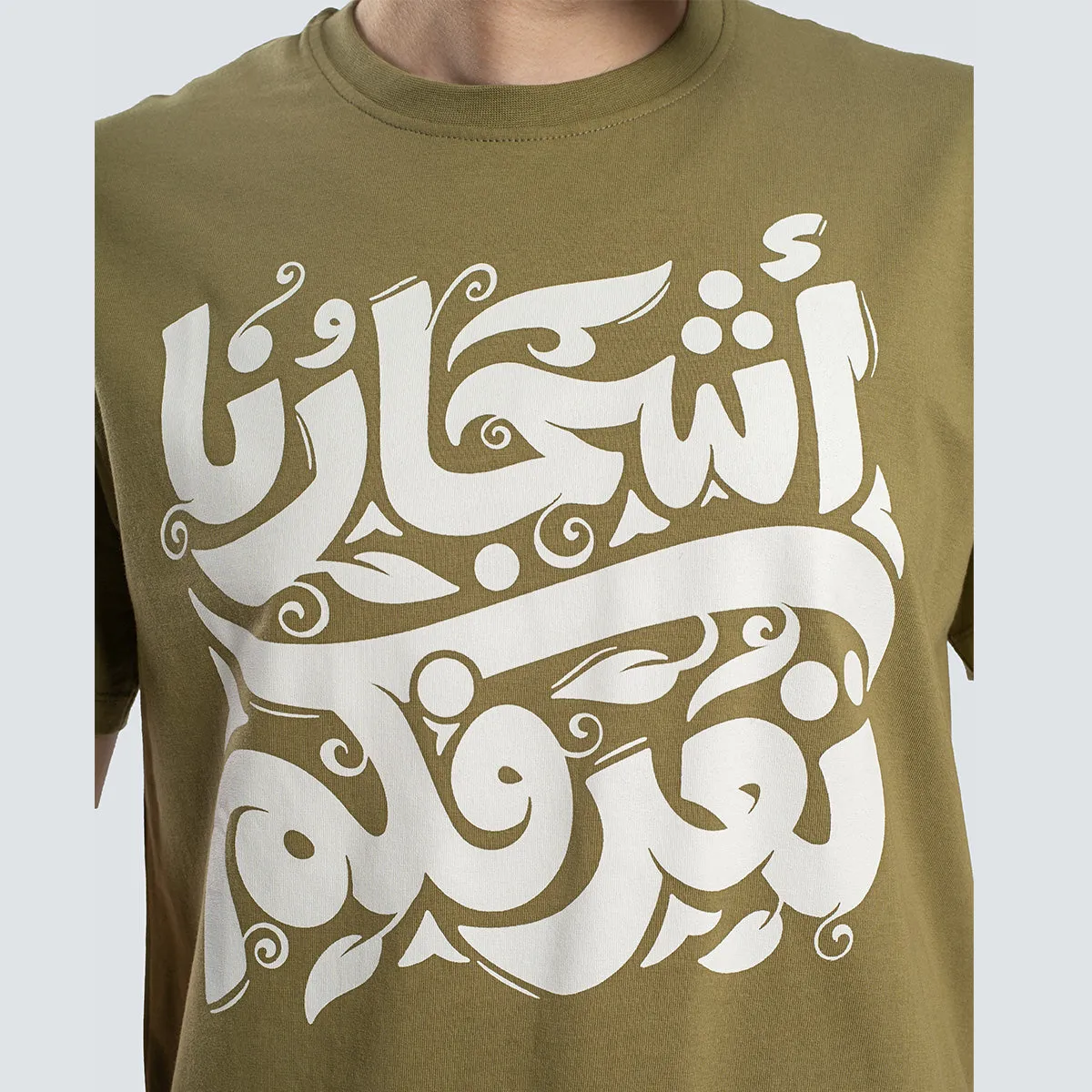 Ashjarna  tee