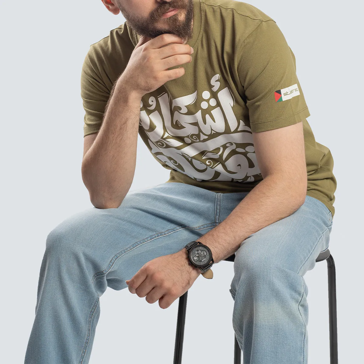 Ashjarna  tee
