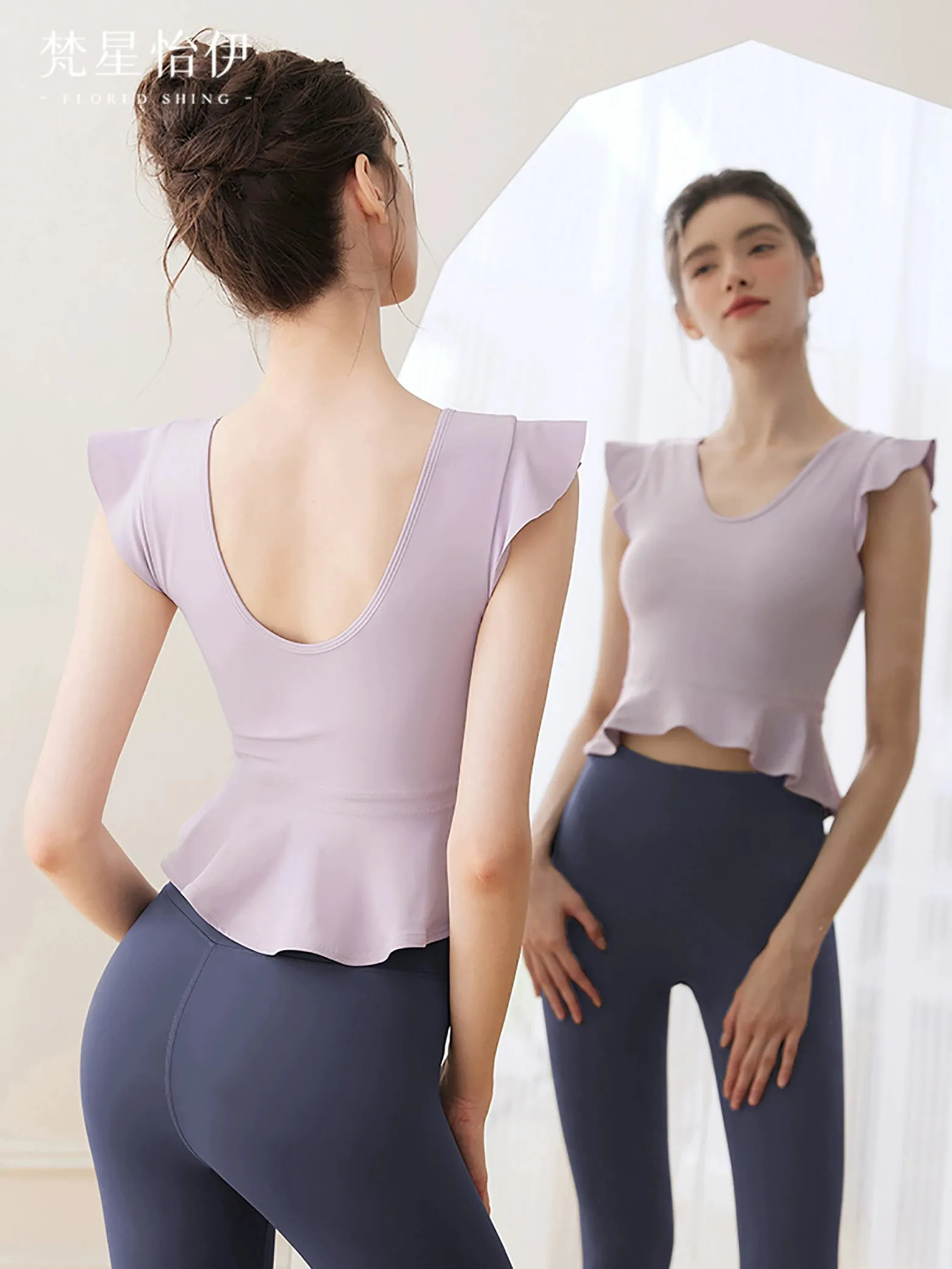 Thin Fancy Pilates Training Wear Yoga Vest